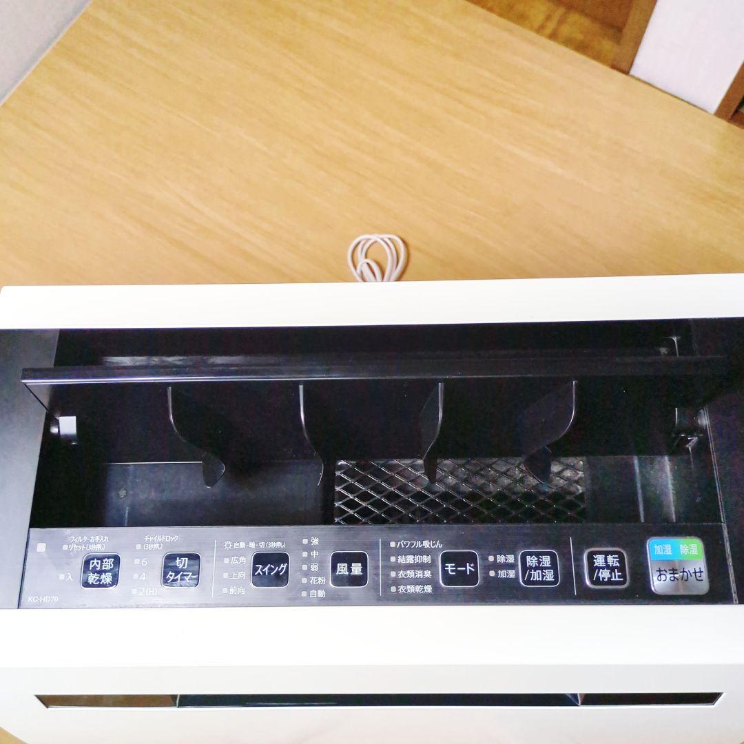SHARP シャープ 除加湿空気清浄機 KC-HD70-W 2019年製 ①