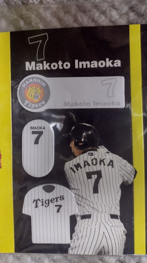 阪神タイガース 矢野輝弘（矢野燿大）ZETT支給バッティング手袋