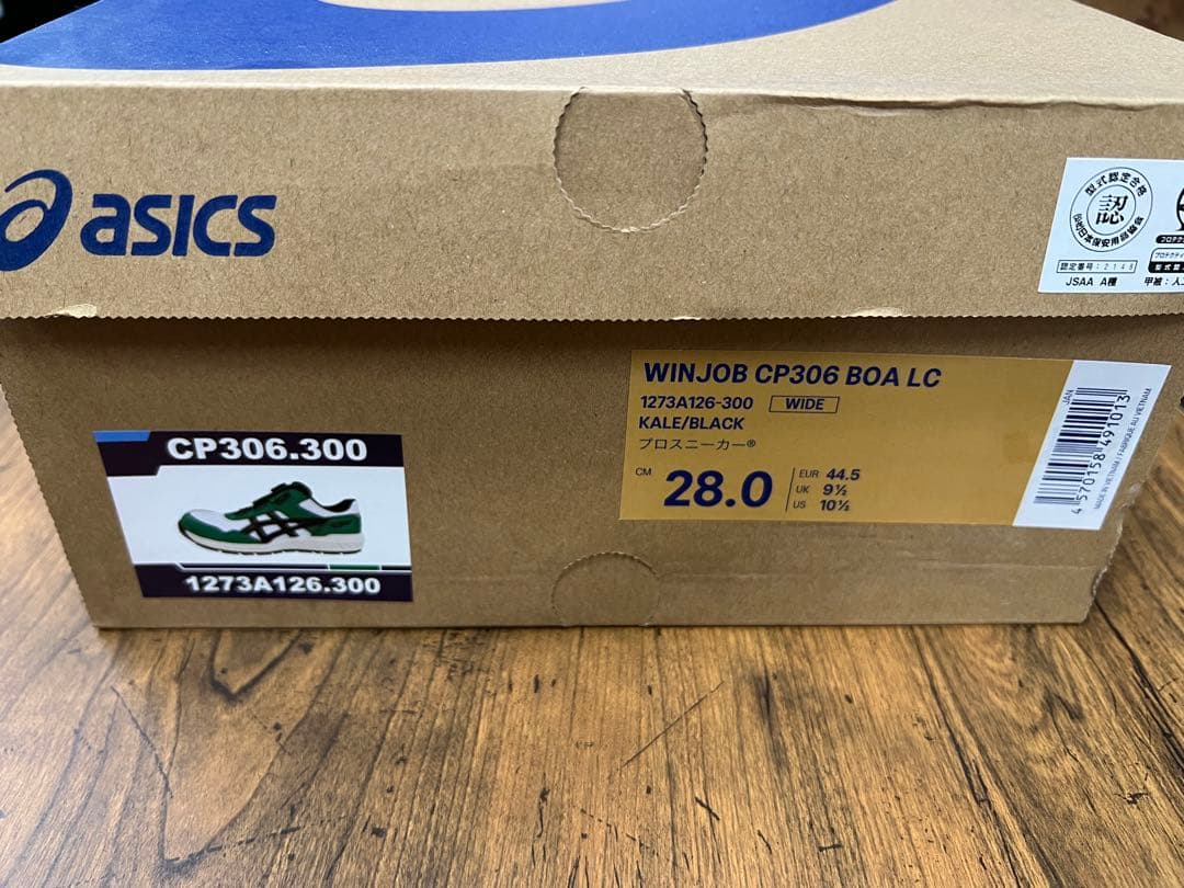 【超希少】アシックス 限定　CP306.300 28.0cm 安全靴 BOA