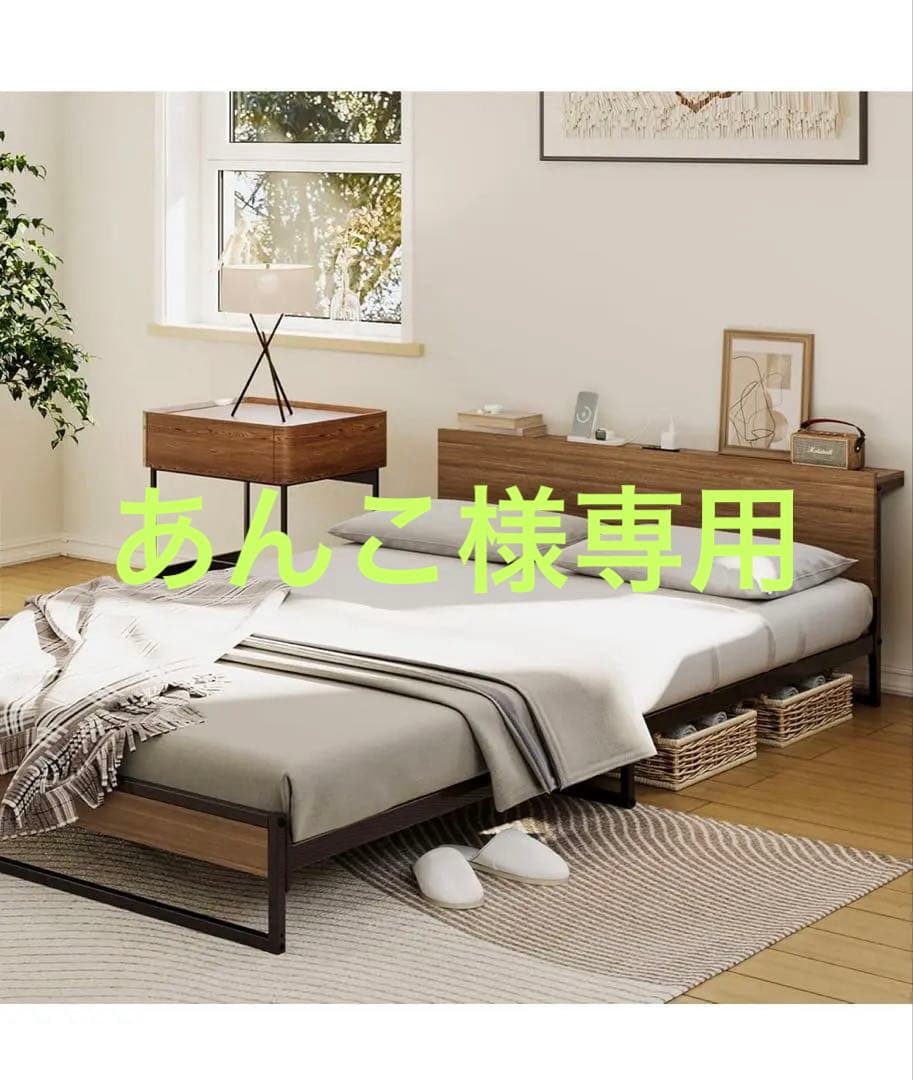 セミダブルベッドフレーム