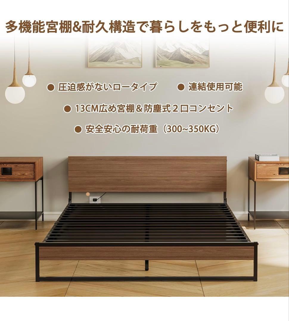 セミダブルベッドフレーム