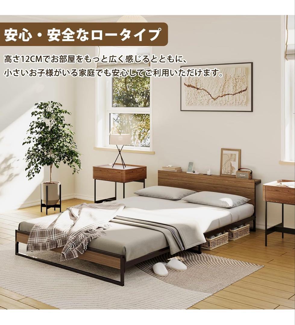 セミダブルベッドフレーム