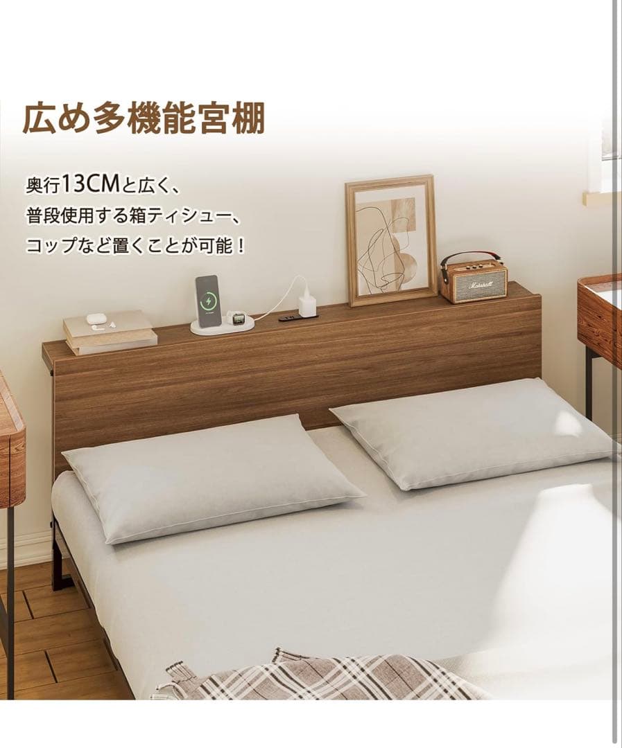 セミダブルベッドフレーム