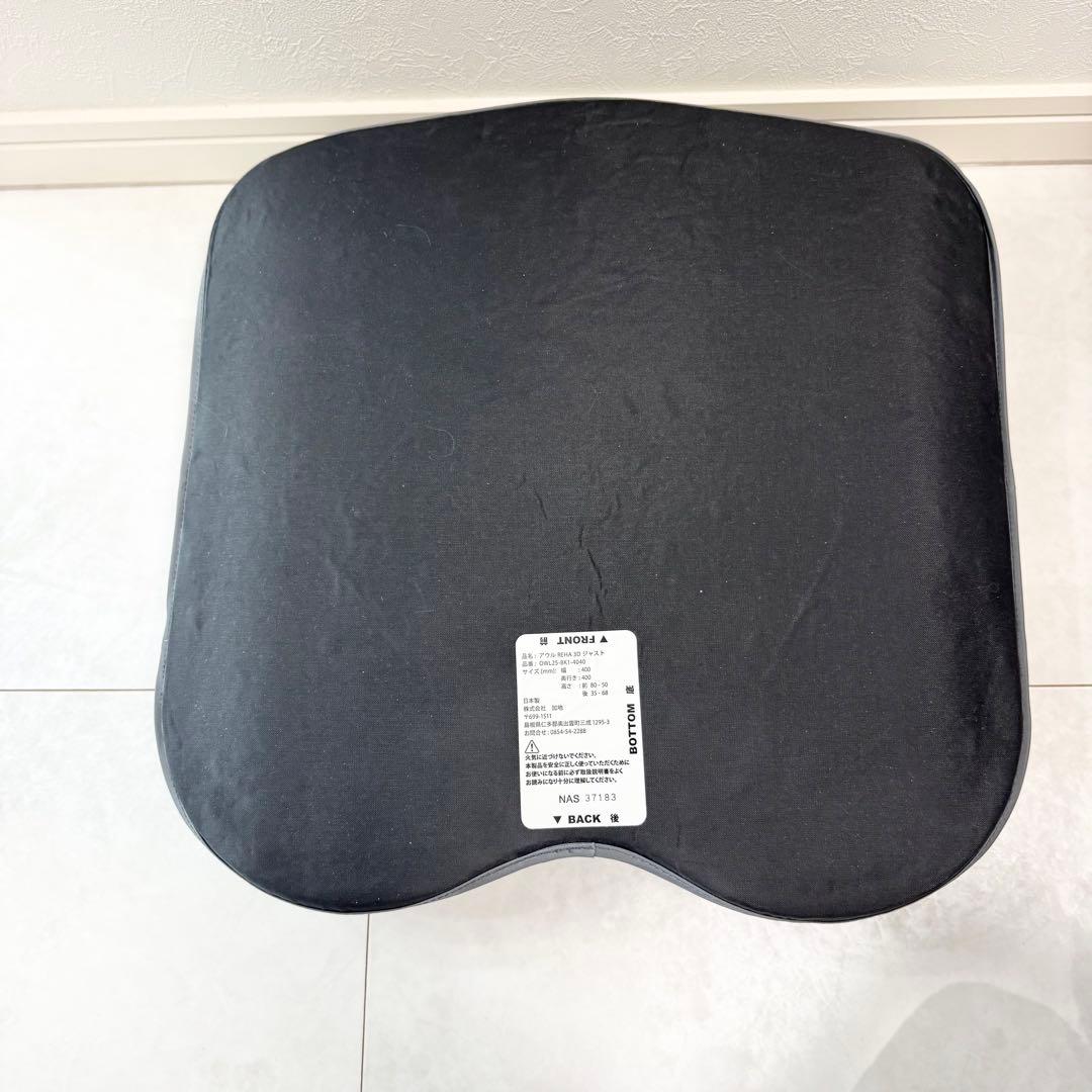 アウルREHA 3Dジャスト 40cm幅　車いす用クッション　本体1つカバー２つ