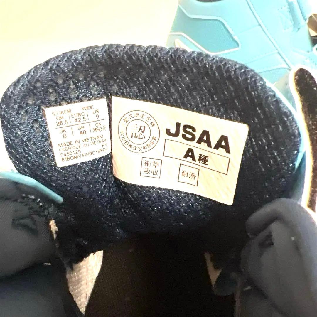 限定 カラー　アシックス 安全靴 ウィンジョブ CP308 26.5cm