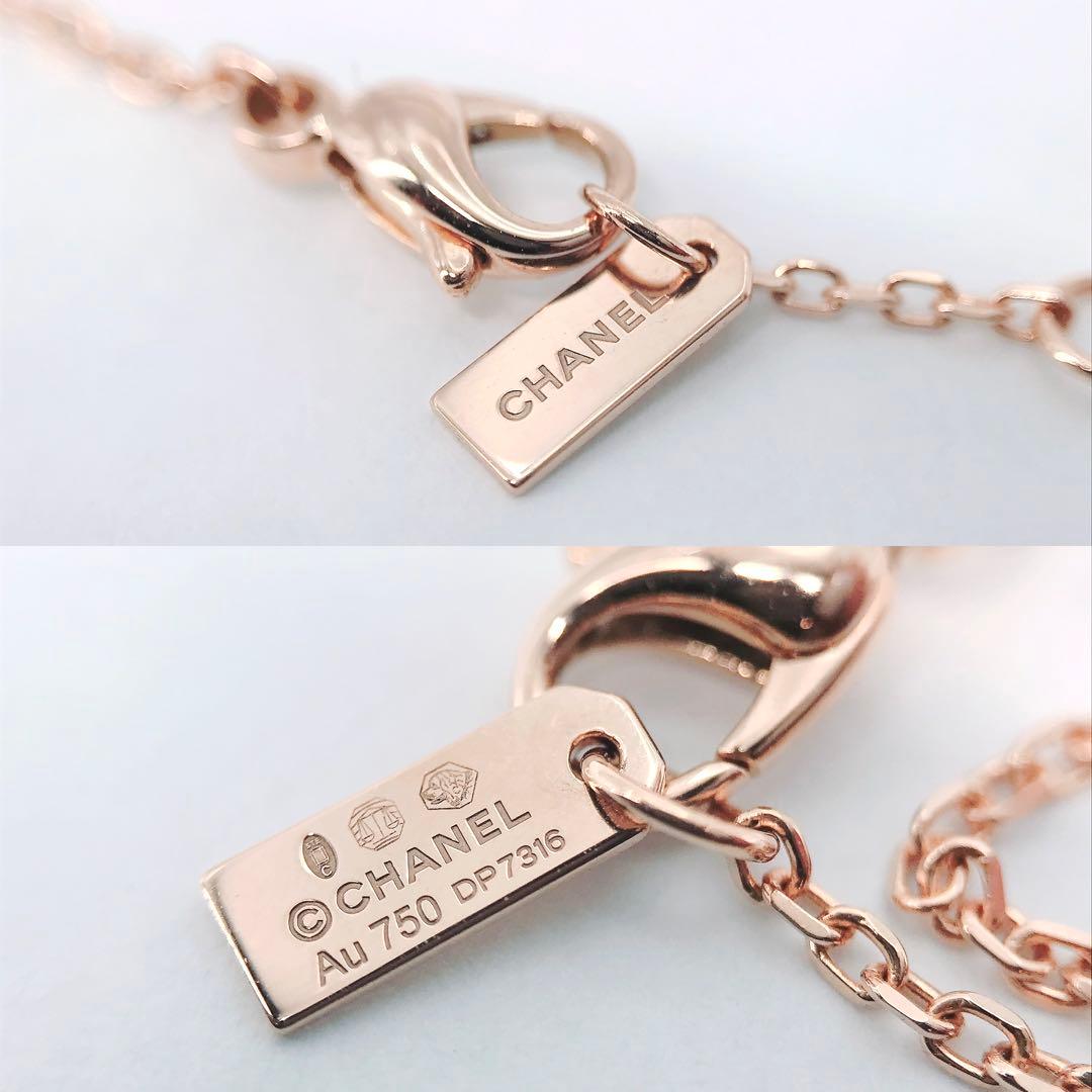 シャネル エクストレ ナンバー5 ダイヤモンド ブレスレット 750 現行品