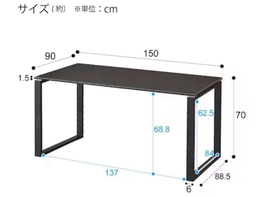 ニトリセラミックダイニングテーブル椅子2脚(DTセーラル150 GY)引取限定