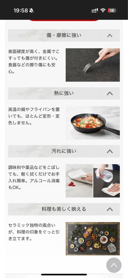 ニトリセラミックダイニングテーブル椅子2脚(DTセーラル150 GY)引取限定