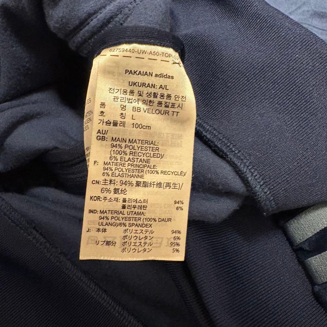 adidas アディダス ベロアトラックジャケット トレフォイルロゴ ブルー