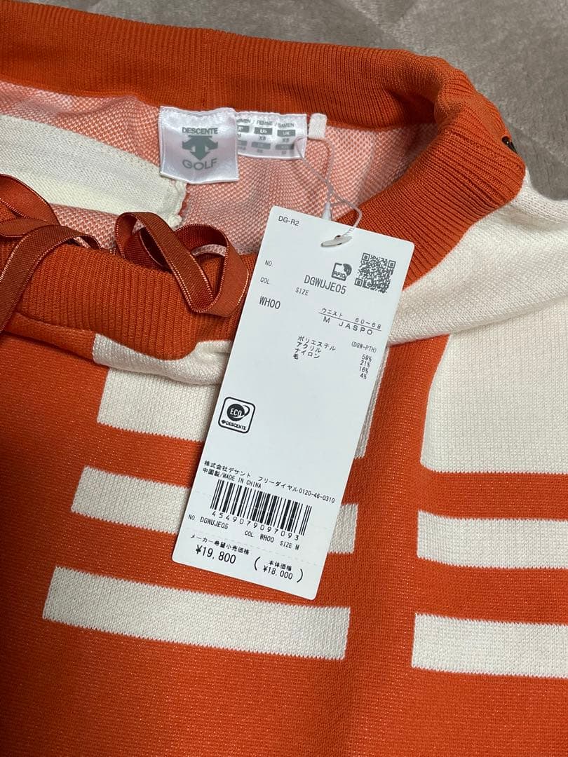 新品　デサントゴルフウェア　上下セット　レディースセータースカートセット