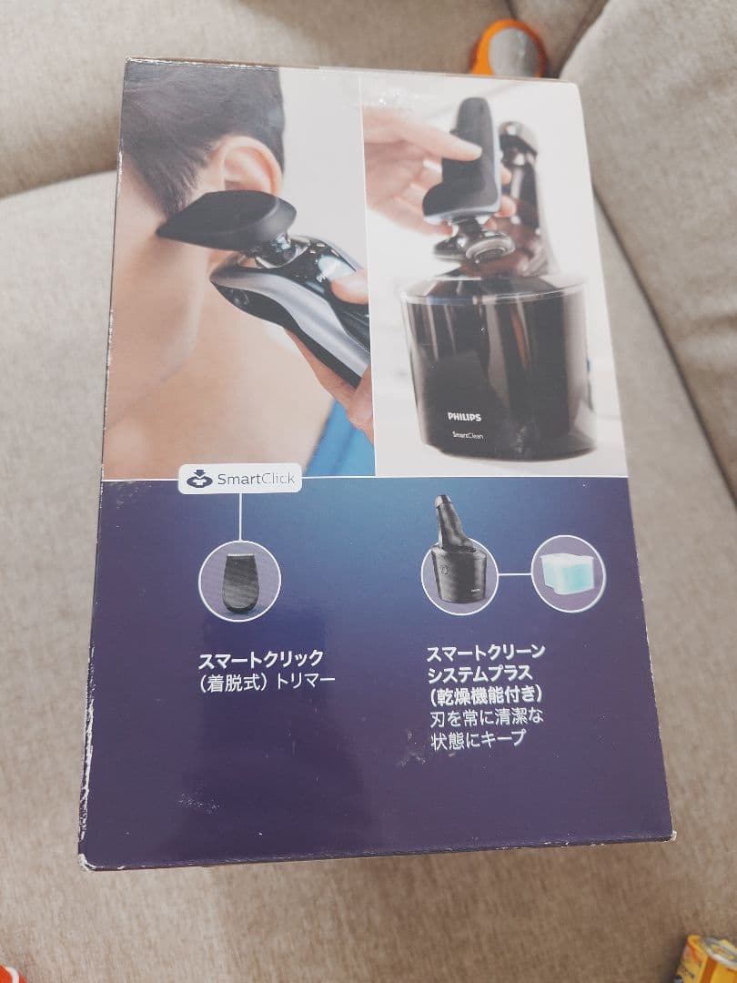 PHILIPS 9000シリーズ S9186A/26 メンズシェーバー