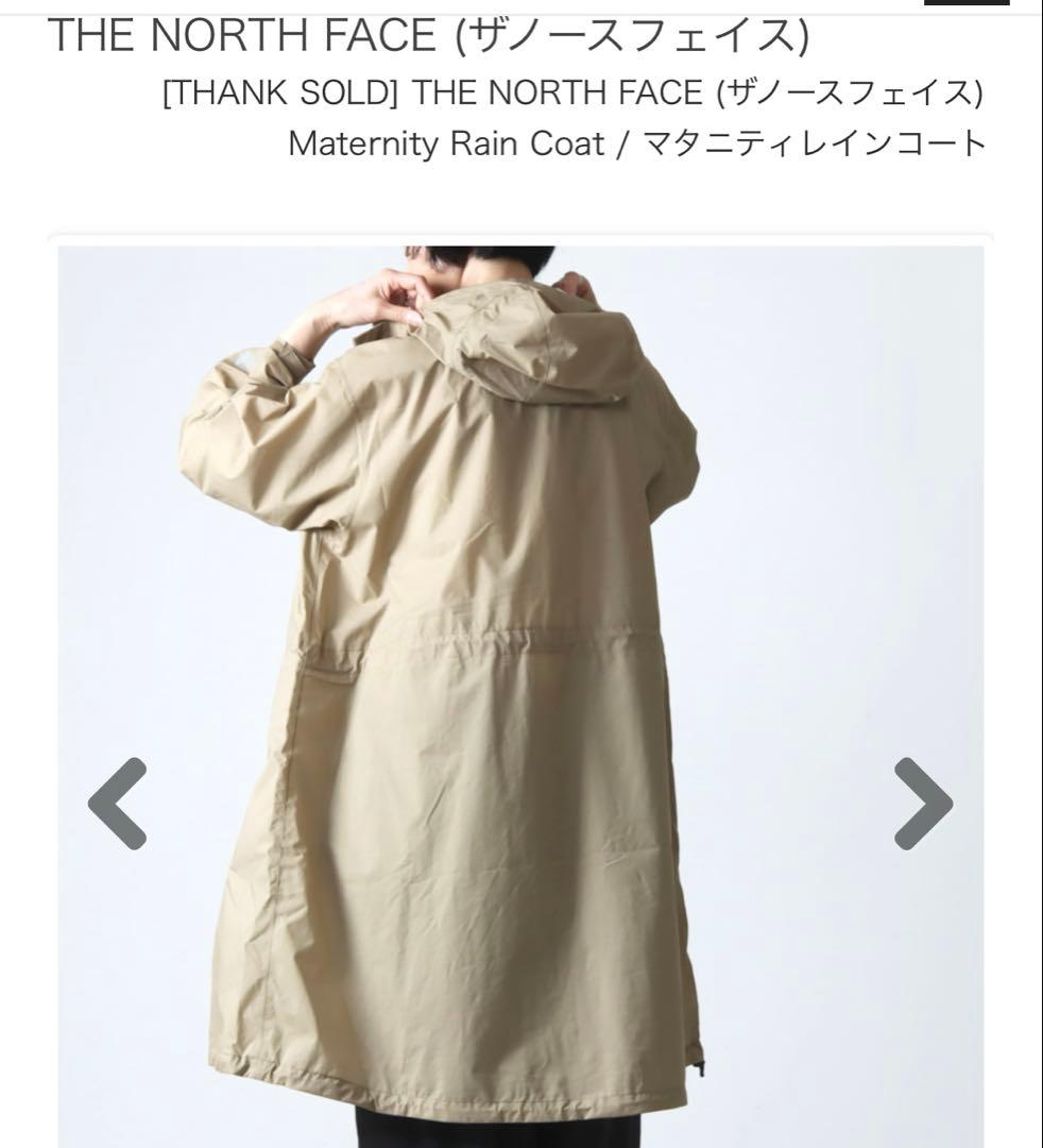 新品未使用！ザノースフェイスマタニティレインコート　　※sky