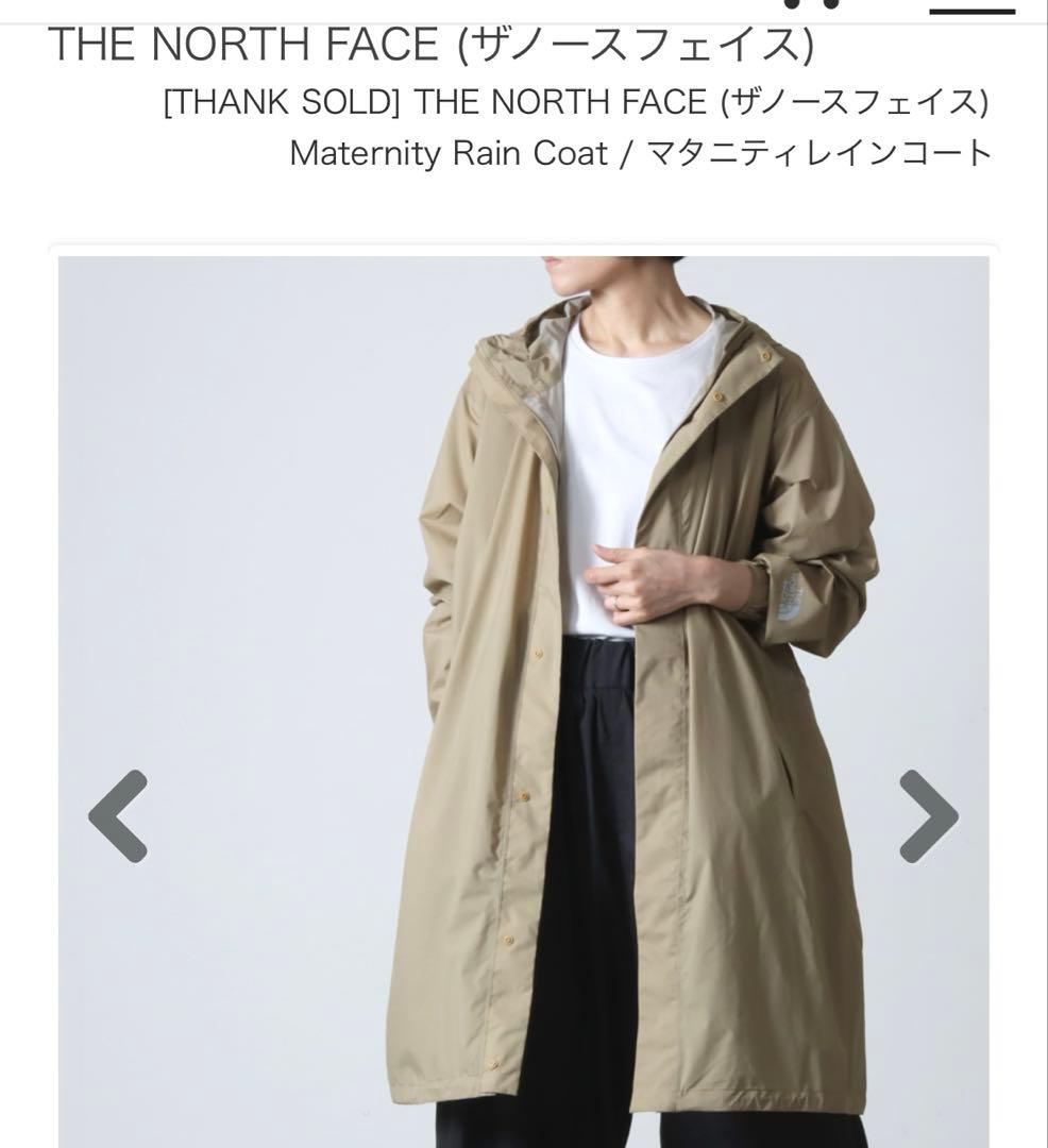 新品未使用！ザノースフェイスマタニティレインコート　　※sky