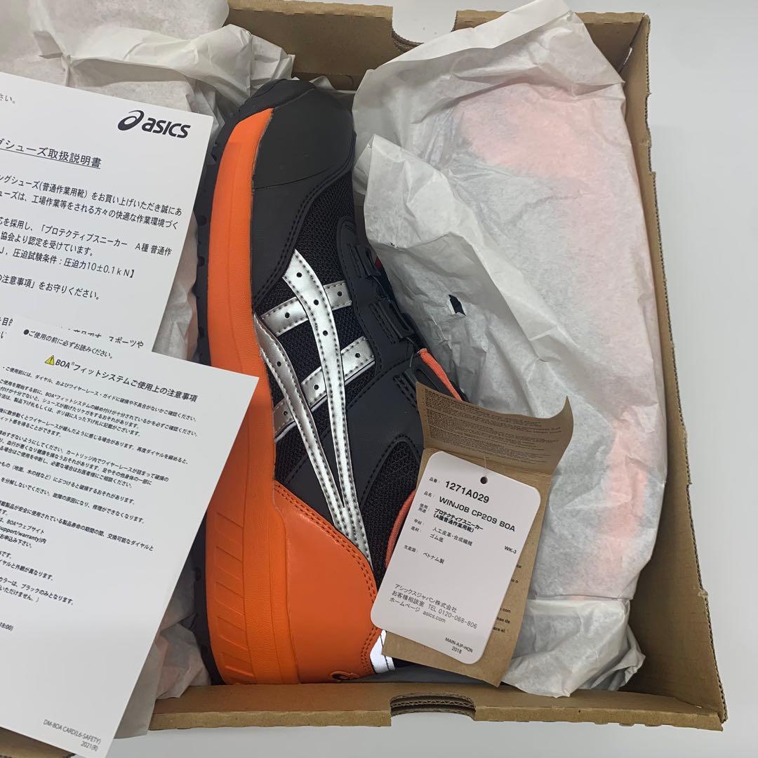 【新品未使用】 アシックス 安全靴 WinJobCP209 BOA 27.0cm