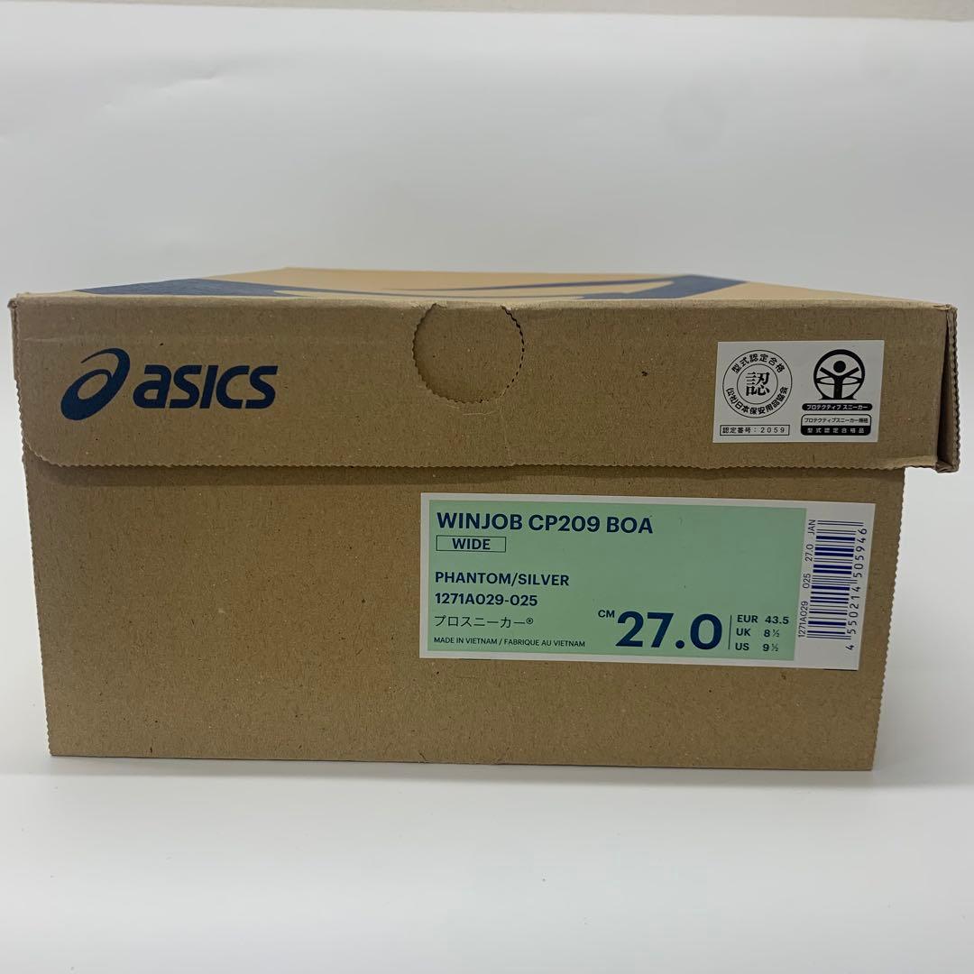 【新品未使用】 アシックス 安全靴 WinJobCP209 BOA 27.0cm