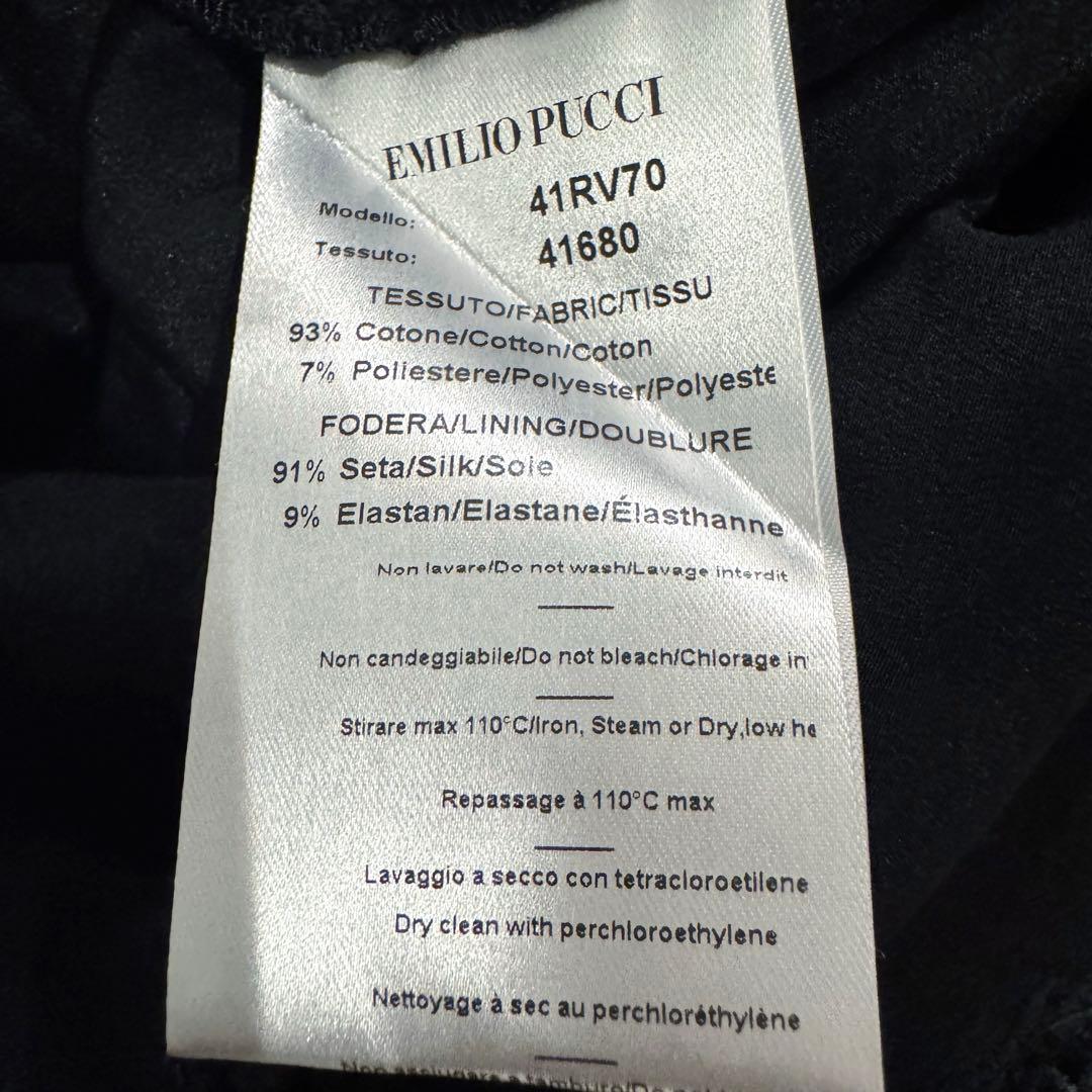 【新品未使用】EMILIO PUCCI レース スカート　黒 ひざ丈