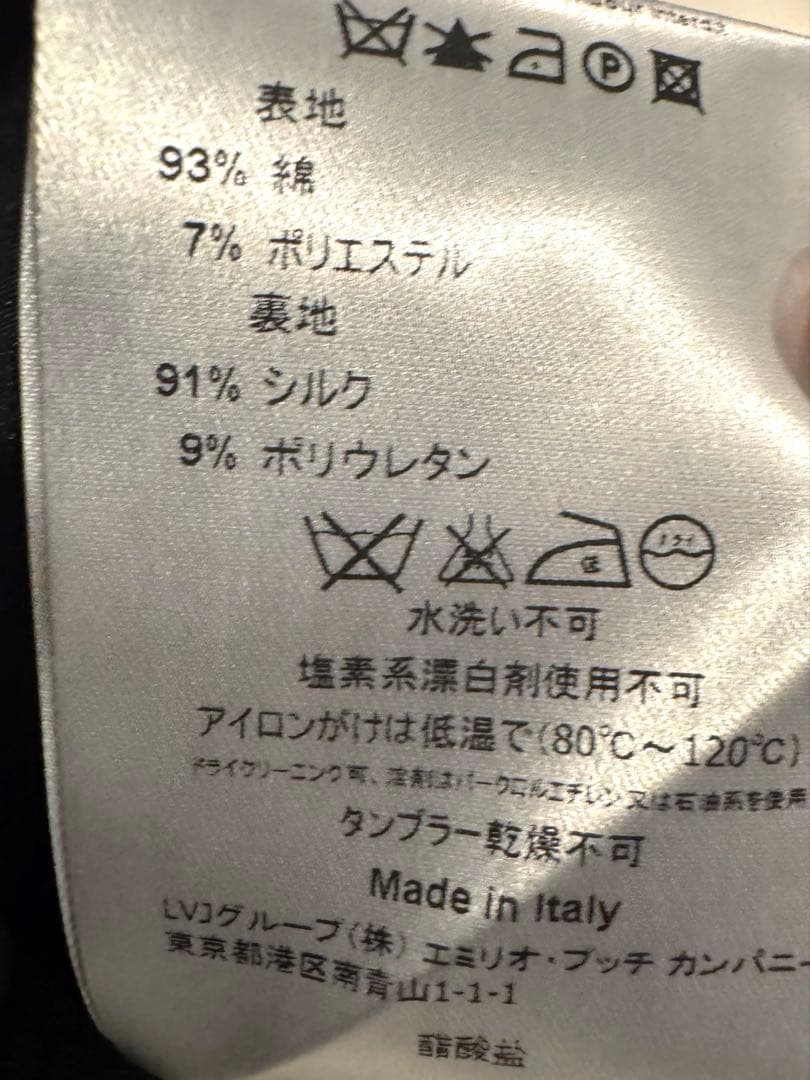 【新品未使用】EMILIO PUCCI レース スカート　黒 ひざ丈