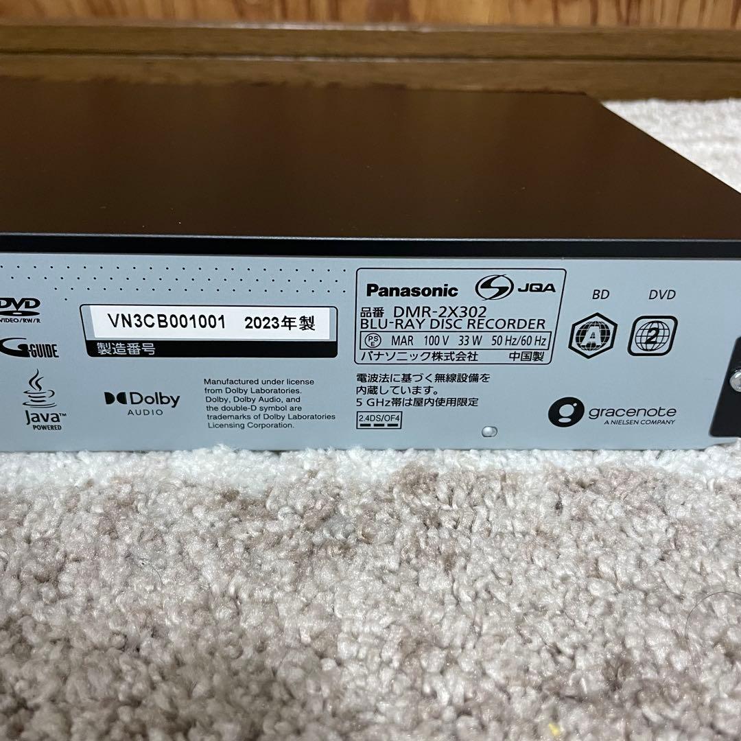 全国送料無料✨PANASONIC✨ ブルーレイレコーダー　DMR-2X302