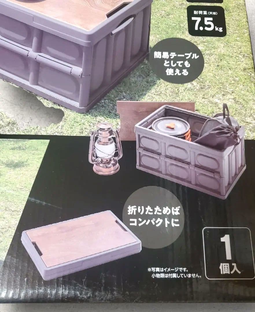 鉄製マルチローテーブル ステイクハンガー 天板付きストレージBOX セット