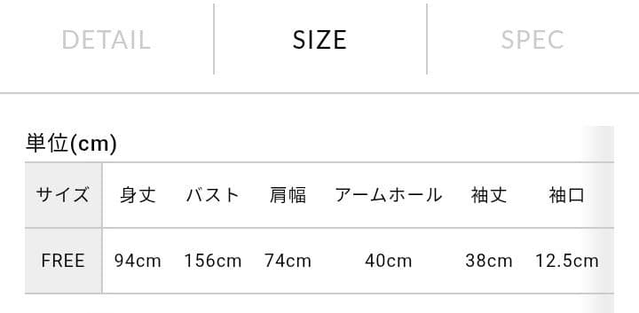 2025AW商品 ミズイロインド 衿付きサテンコクーンワンピース