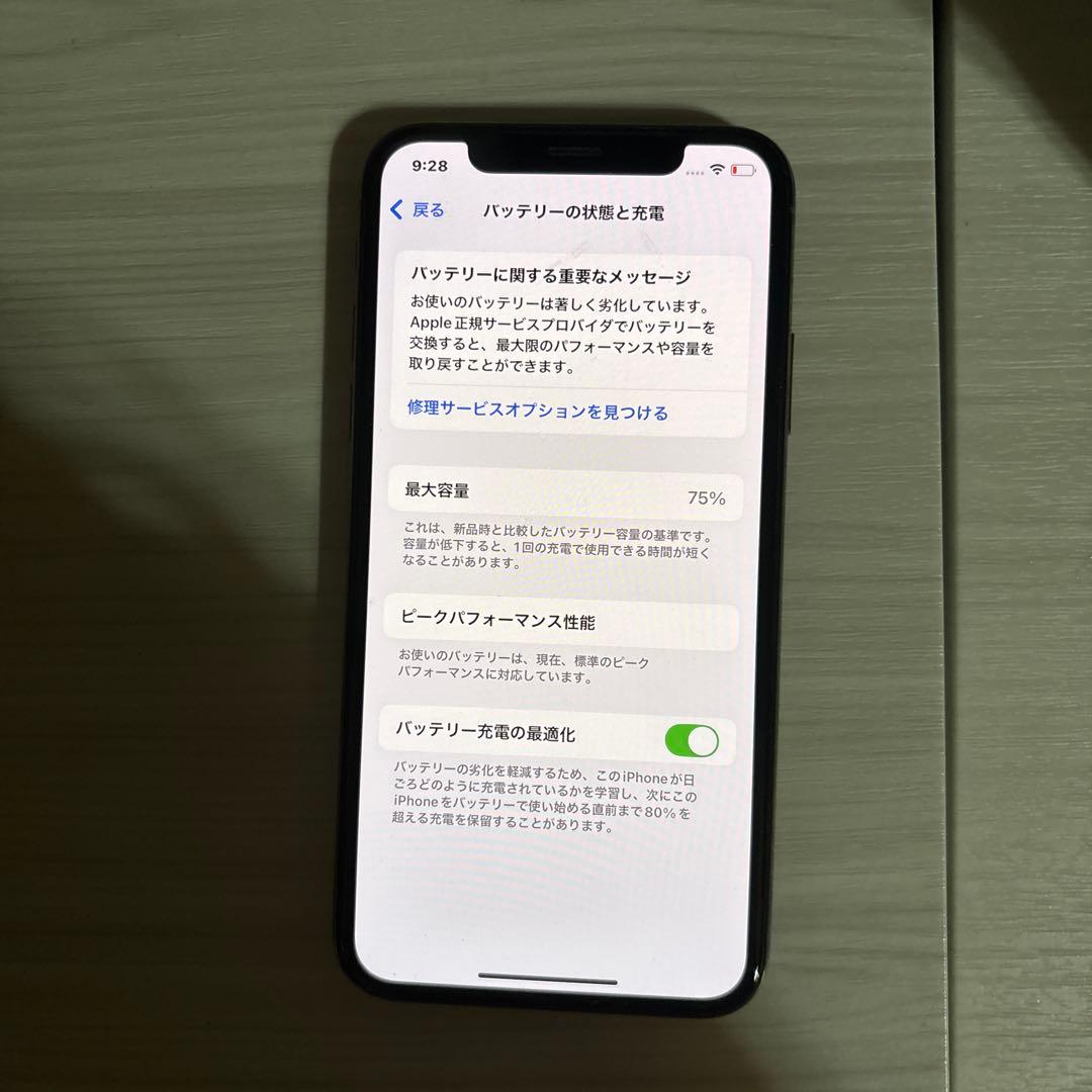 iPhoneXs ゴールド