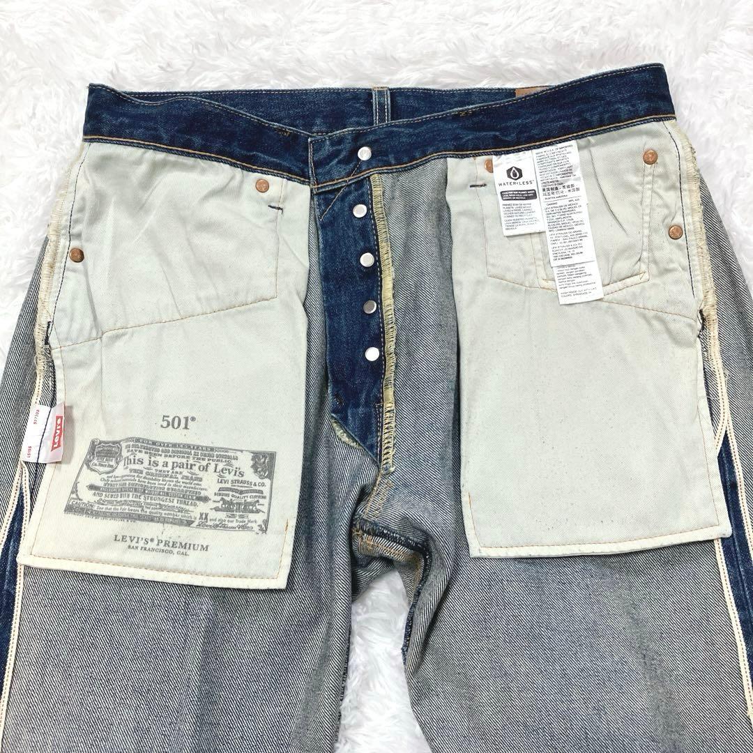美品　Levi's 501 W33 ビッグE　赤耳　USA製　大きいサイズ　濃紺
