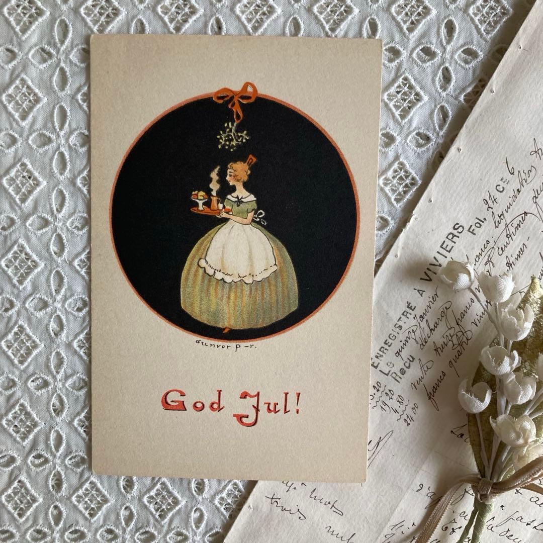 あわごん（〜20日）