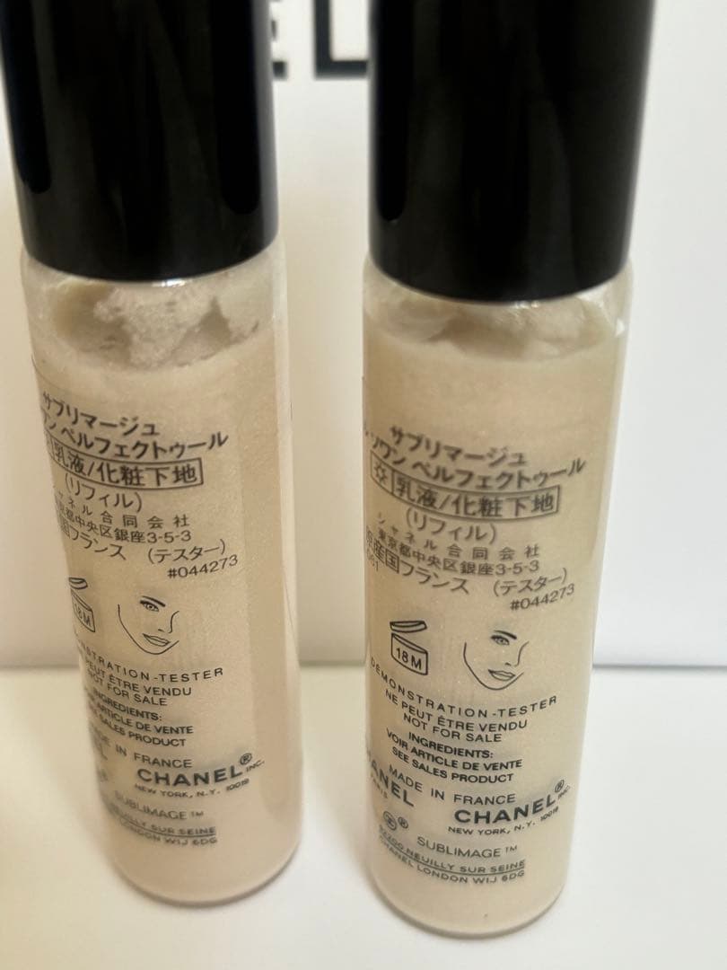 CHANEL SUBLIMAGE LE SOIN PERFECTEUR 3本