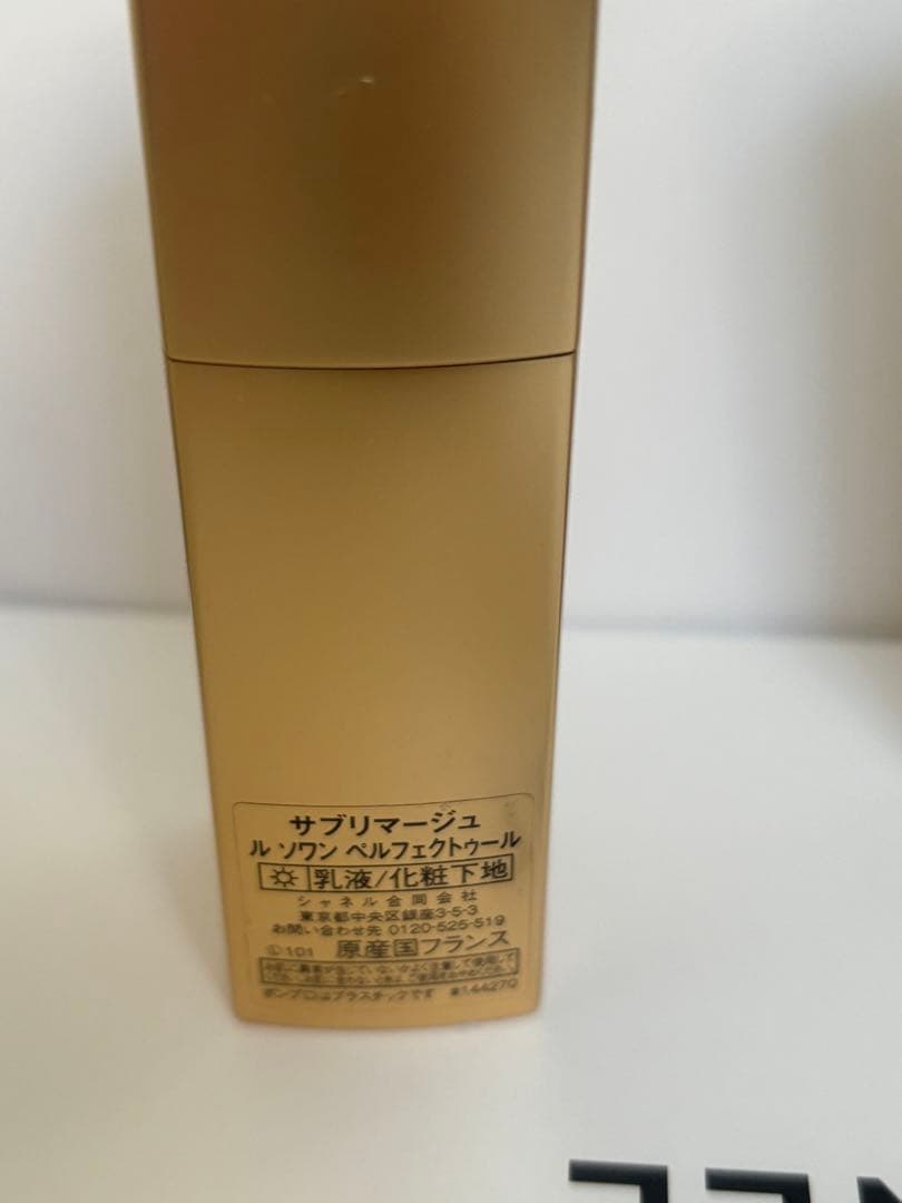 CHANEL SUBLIMAGE LE SOIN PERFECTEUR 3本