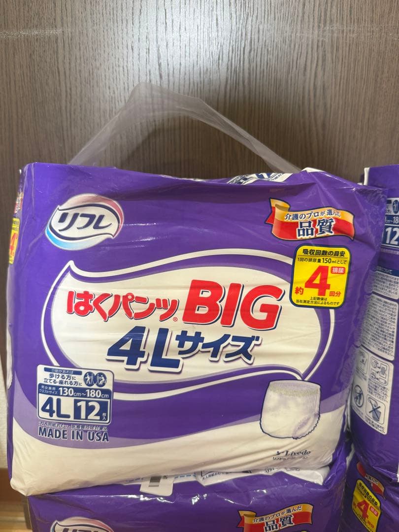 リフレ はくパンツ BIG 【4L】サイズ 12枚入り 4袋セット