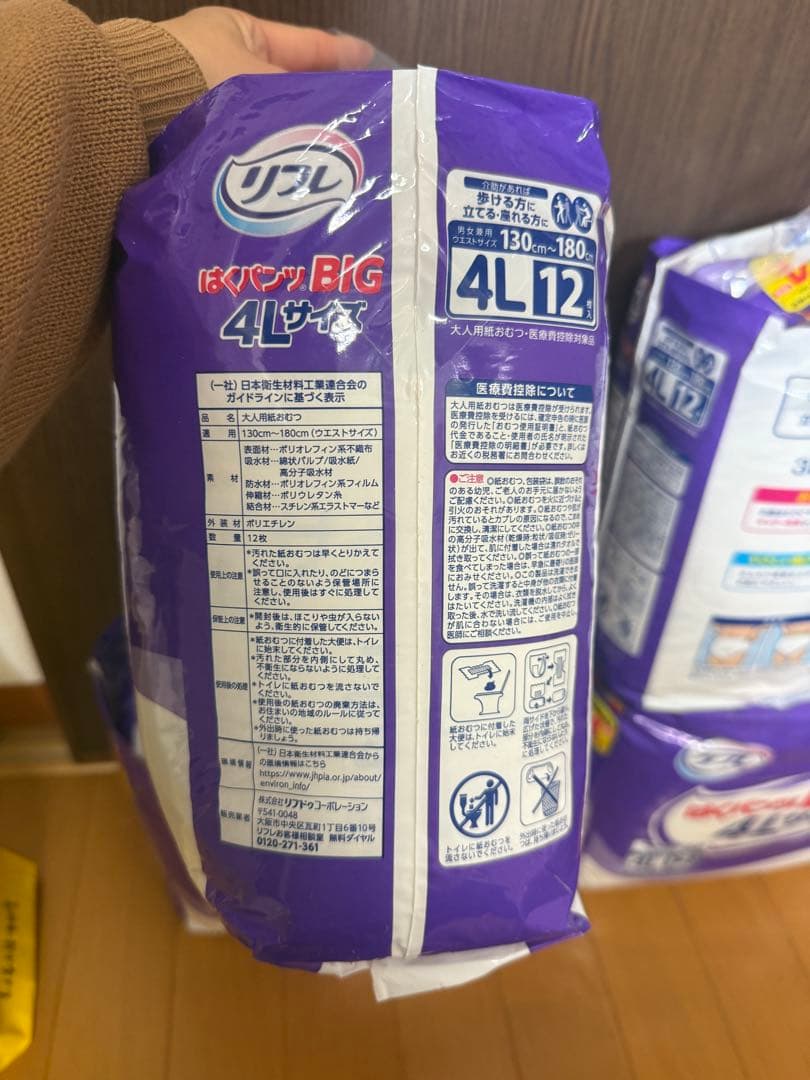 リフレ はくパンツ BIG 【4L】サイズ 12枚入り 4袋セット