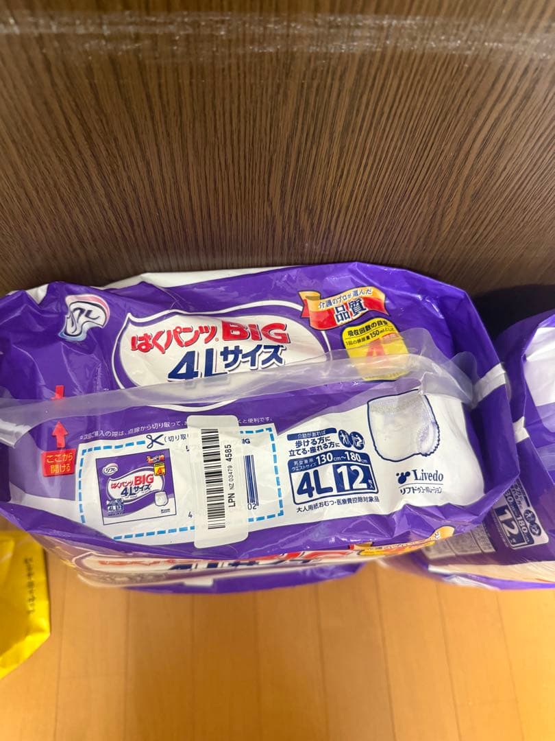 リフレ はくパンツ BIG 【4L】サイズ 12枚入り 4袋セット