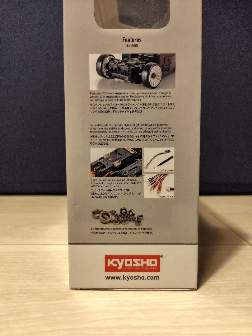 Kyosho Mini-Z AWD ドリフトパック