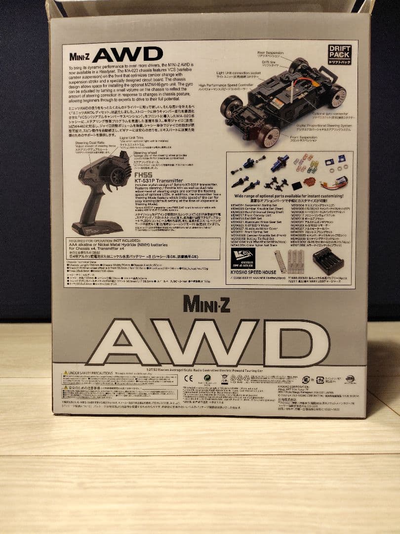 Kyosho Mini-Z AWD ドリフトパック