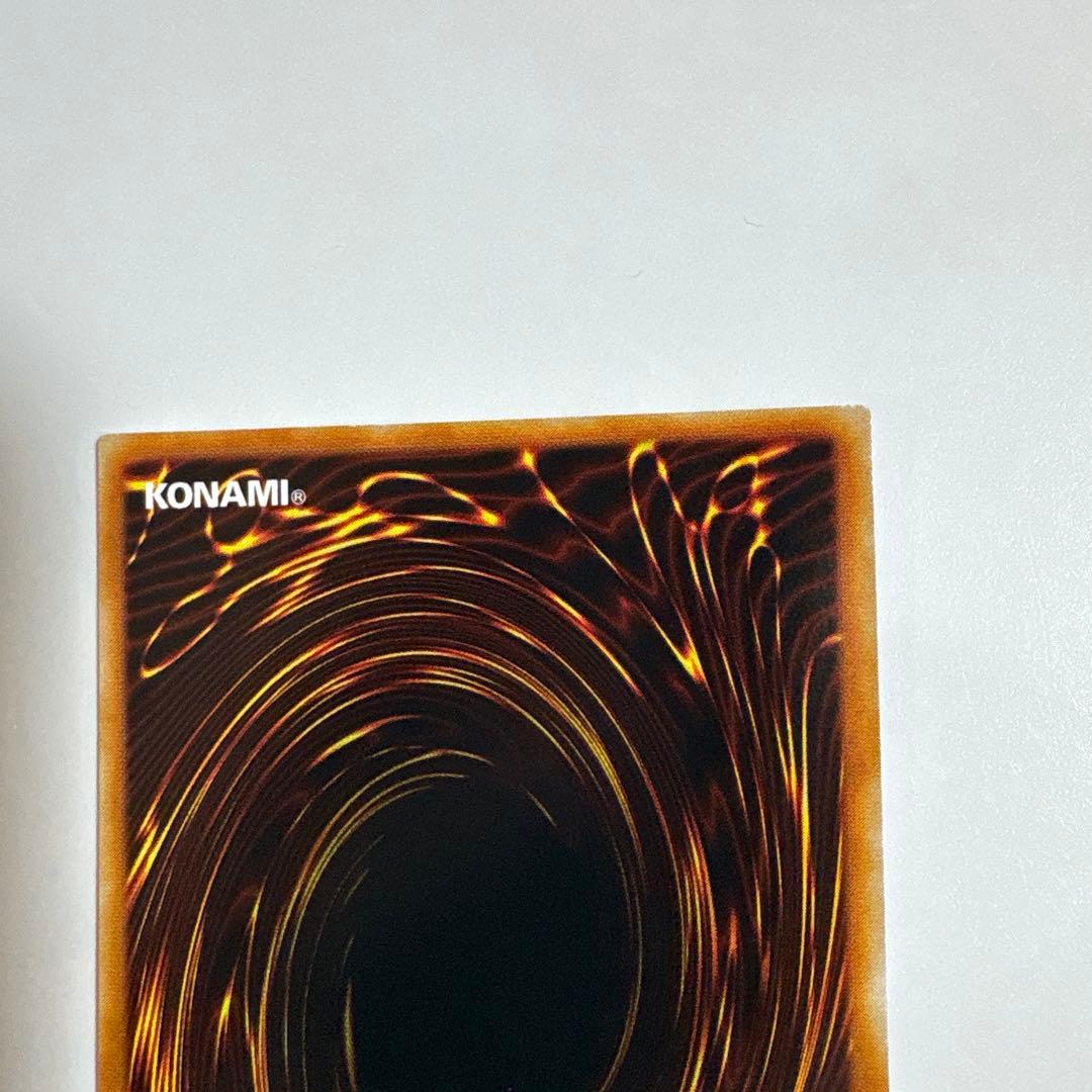 遊戯王　トゥーンブラックマジシャンガール　ウルトラ