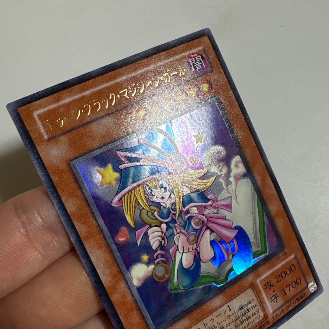 遊戯王　トゥーンブラックマジシャンガール　ウルトラ