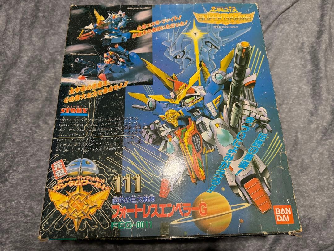 未組立】元祖SDガンダムワールド フォートレスエンペラーG FEG-0011