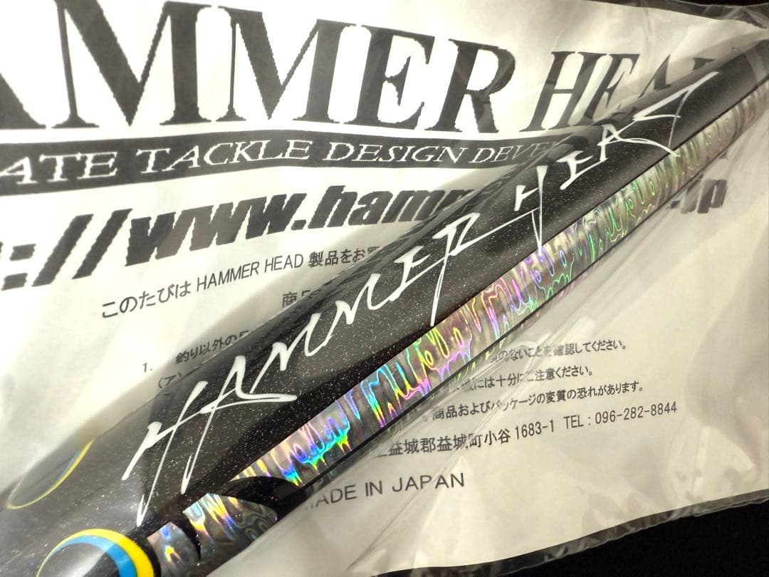 ハンマーヘッド　シャラポア250スリムLV　HAMMER HEAD シービーワン