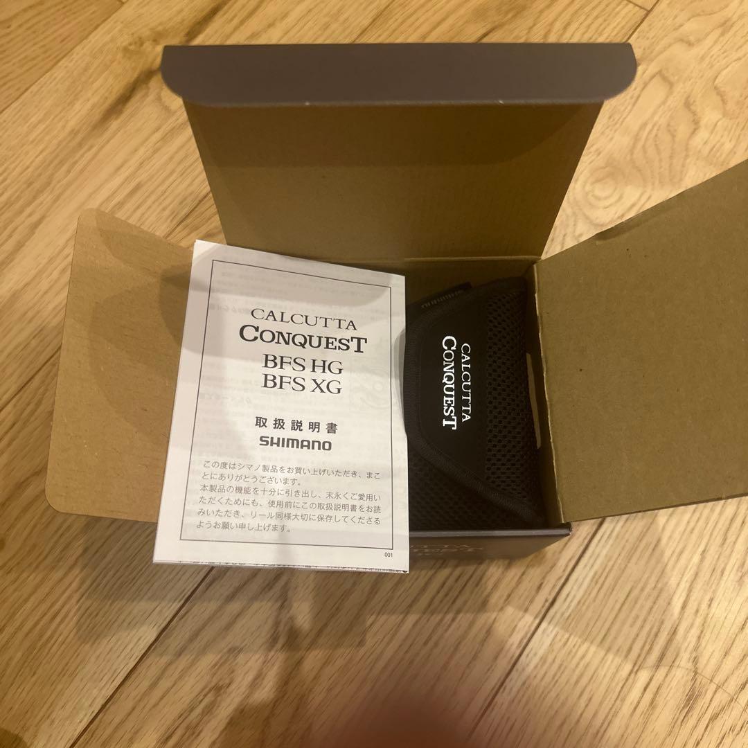 kyoingsteady23カルカッタコンクエスト