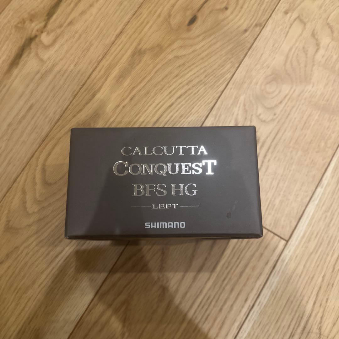 kyoingsteady23カルカッタコンクエスト