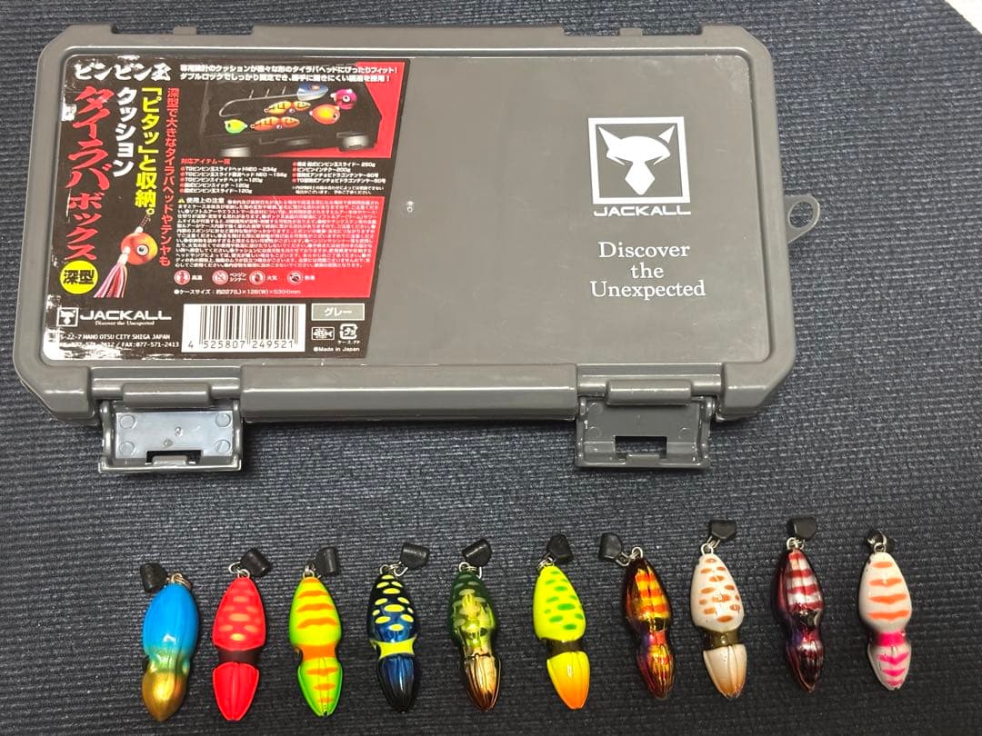 JACKALL ビンビンスイッチ 10個セット ケース付き バラ売りできません