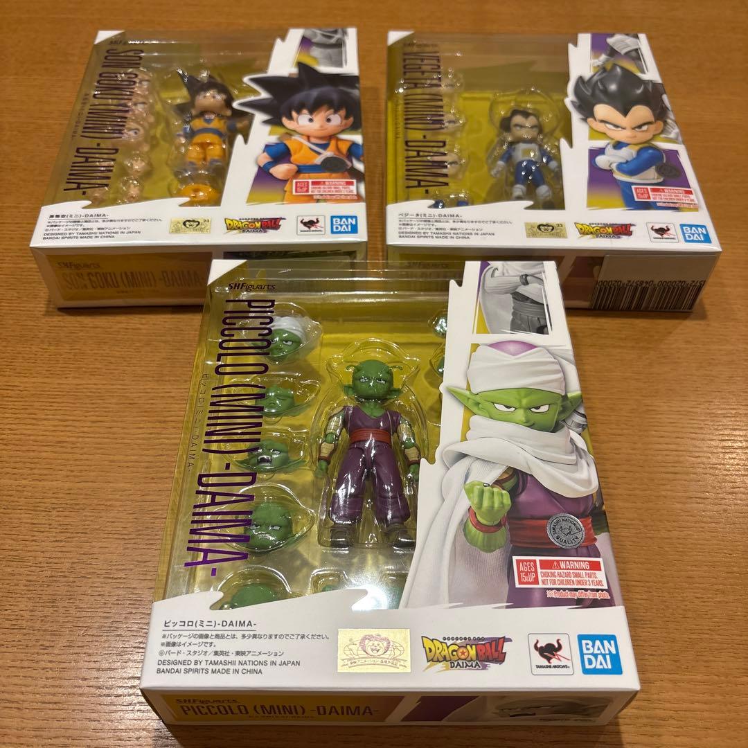 ドラゴンボール ゲンキダマツリ新品SMSP孫悟空 ベジータ2体セット