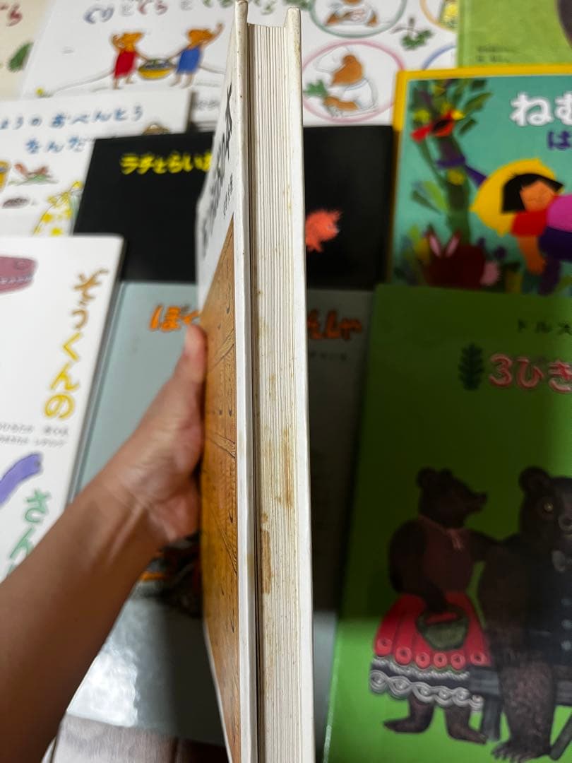 くもん推薦図書　絵本まとめ売り　人気絵本　3歳　4歳　5歳　絵本ナビ　林明子