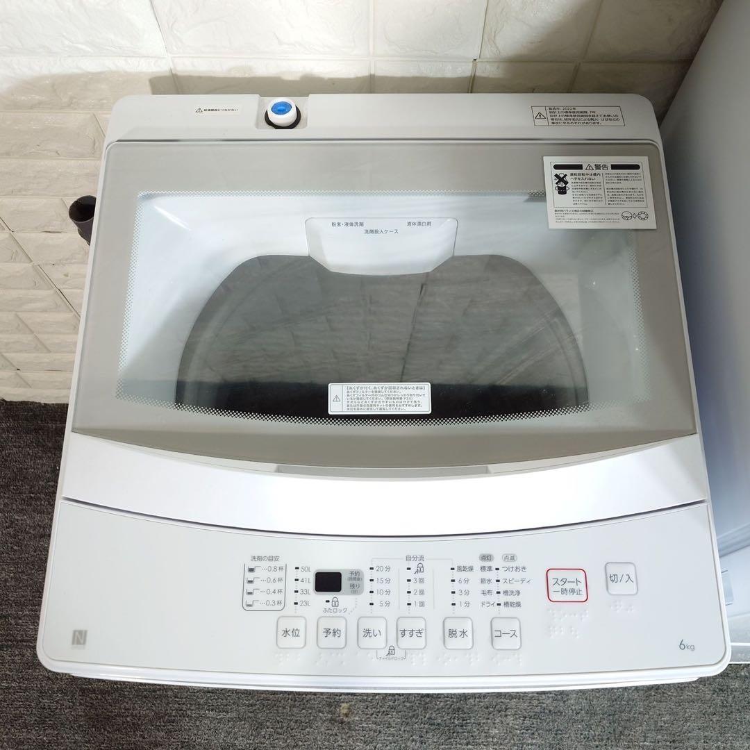 生活家電 5点セット 冷蔵庫 洗濯機 電子レンジ 炊飯器 トースター D039