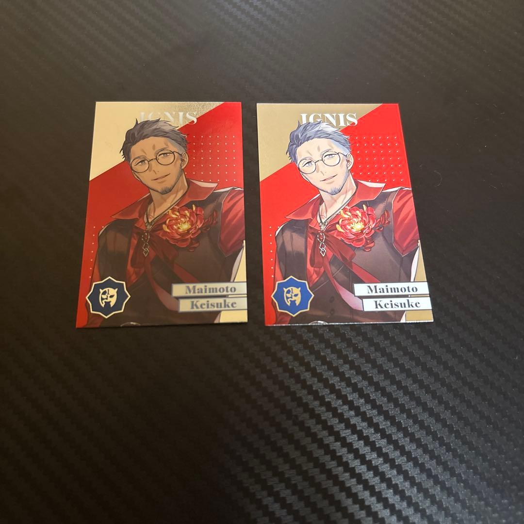 舞元啓介 8周年記念 2枚セット - メルカリ