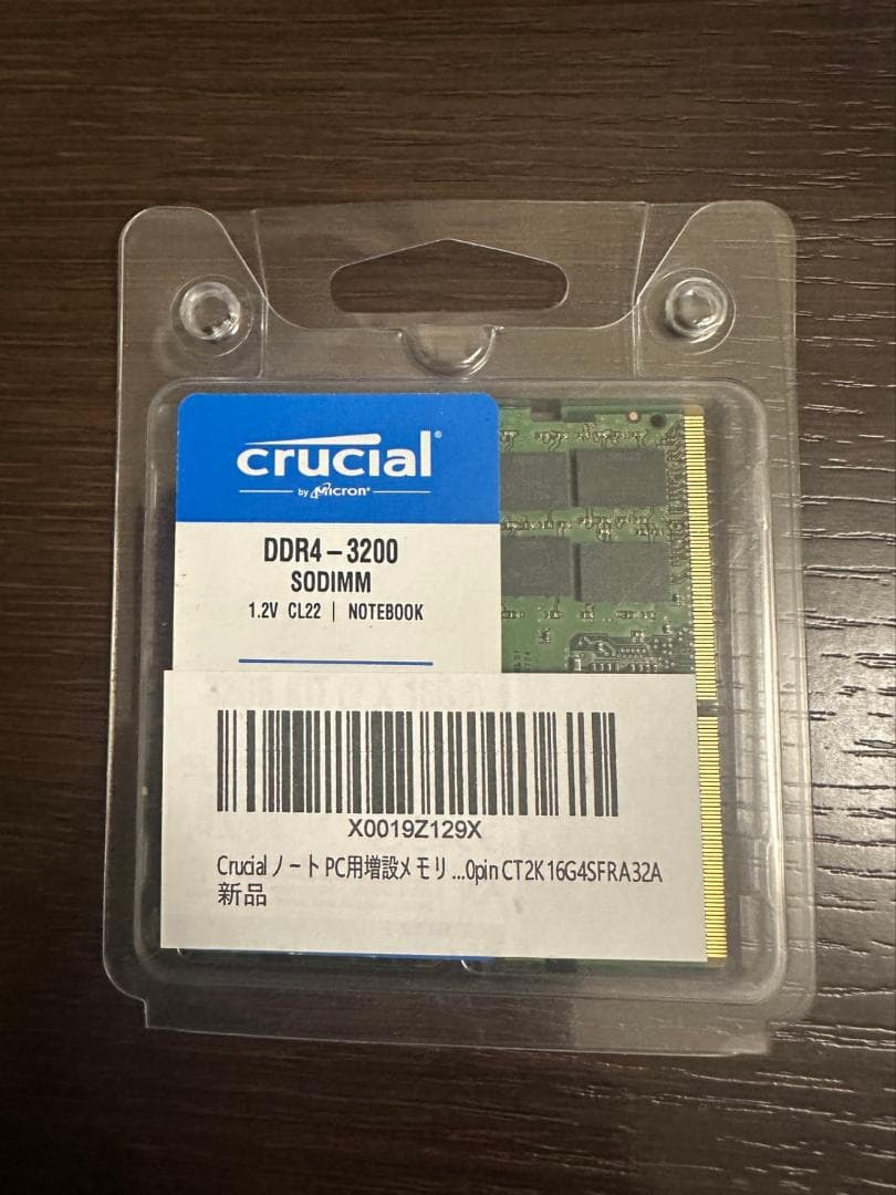 新品 Crucial ノートPC メモリ DDR4-3200 16GB × 2枚
