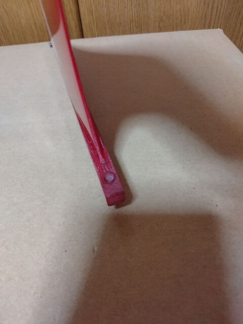 シングルフィン 　FU 10.5