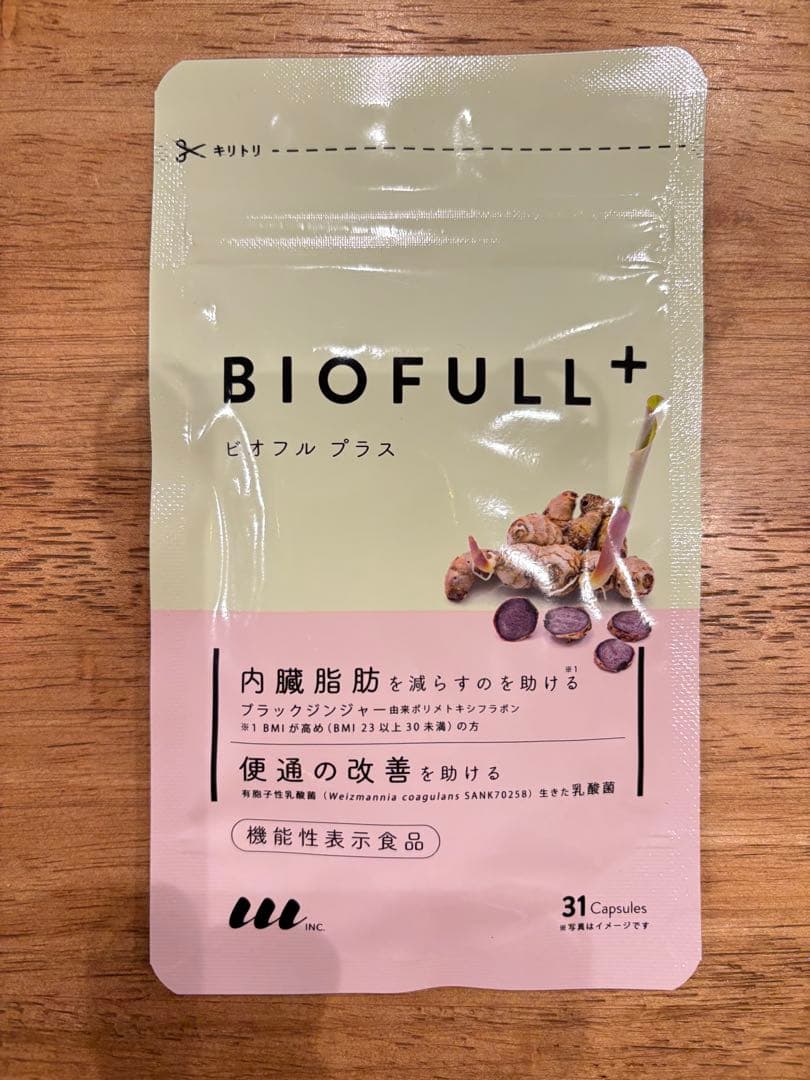 ビオフルプラス1袋！！ BIOFULL+ 内臓脂肪減少サプリ 31カプセル