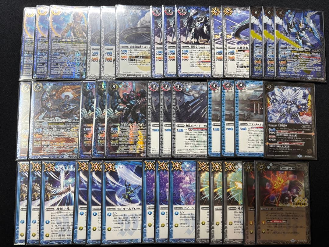 動器氣兵デッキ 主要パーツ ヤマトタケル動器、氣兵デッキ40枚