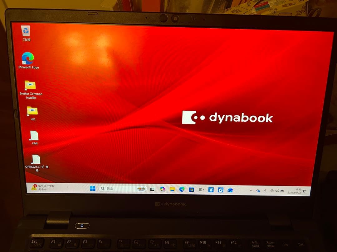 dynabook GCX83/ULE本体＋ACアダプター＋マウス